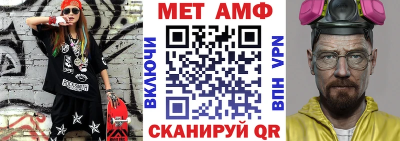 АМФЕТАМИН VHQ купить наркотик Калач