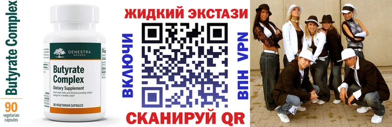 блэк спрут как войти  Калач  БУТИРАТ оксибутират 
