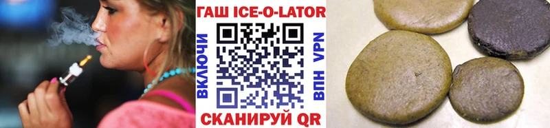 где купить наркоту Калач ГАШИШ 40% ТГК