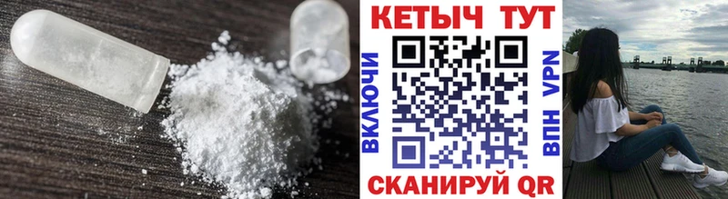 КЕТАМИН ketamine  Калач 