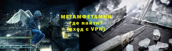 мяу мяу кристалл Заводоуковск