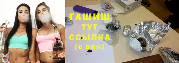 мяу мяу кристалл Заводоуковск