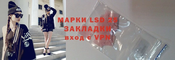 PSILOCYBIN Заволжье