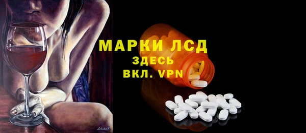 мяу мяу кристалл Заводоуковск