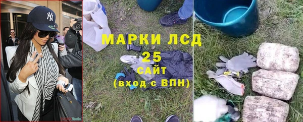 мяу мяу кристалл Болхов