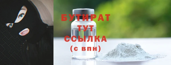 мяу мяу кристалл Заводоуковск