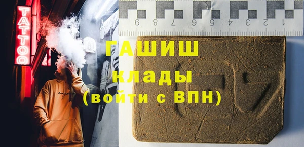 PSILOCYBIN Заволжск