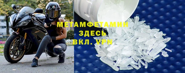 PSILOCYBIN Заволжск