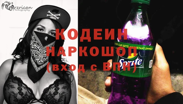 стафф Болотное