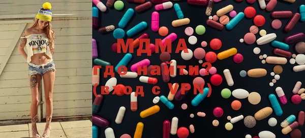 мяу мяу кристалл Заводоуковск