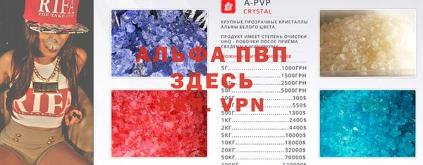 мяу мяу кристалл Болхов