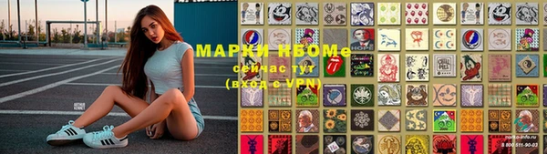 мяу мяу кристалл Болхов