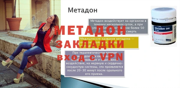 мяу мяу кристалл Заводоуковск