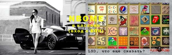 мяу мяу кристалл Заводоуковск
