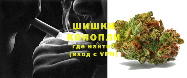 мяу мяу кристалл Заводоуковск