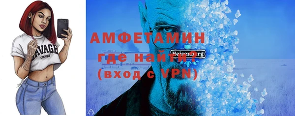 мяу мяу кристалл Заводоуковск