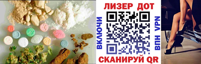 ЛСД экстази кислота  купить   Калач 