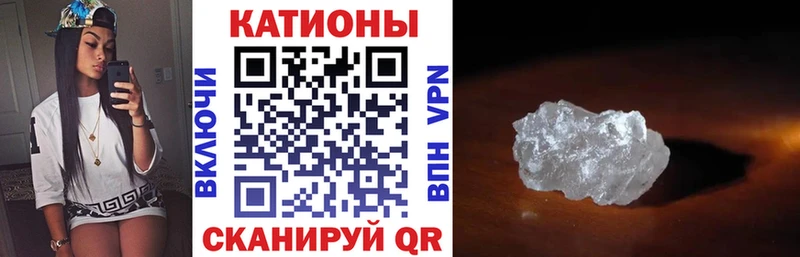 Меф мука купить Калач