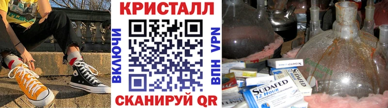 Первитин винт Калач