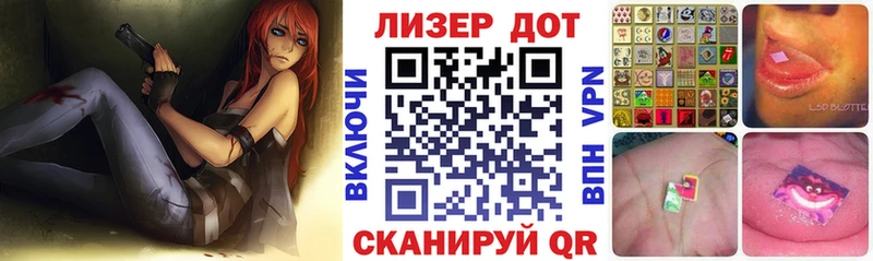 Марки 25I-NBOMe 1,5мг  Калач 