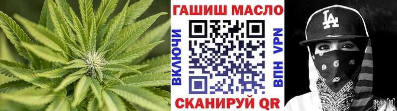 darknet официальный сайт  Калач  ТГК THC oil 