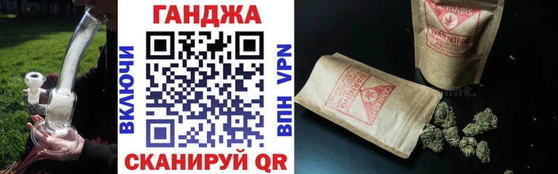 Шишки марихуана марихуана  Калач 